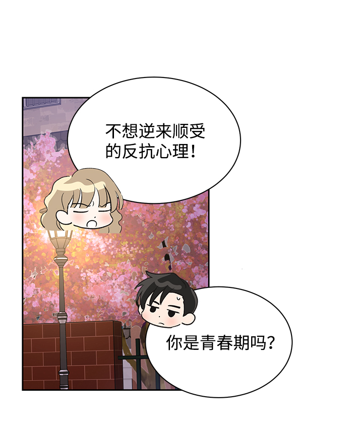 第30话15