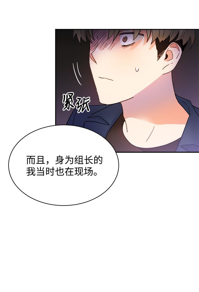 第33话57