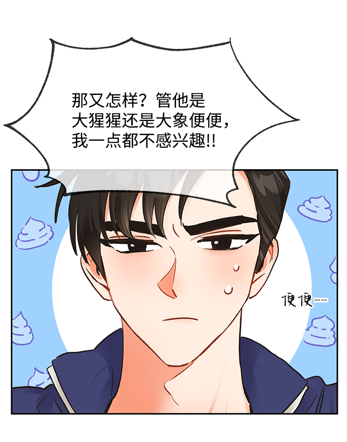 第11话62