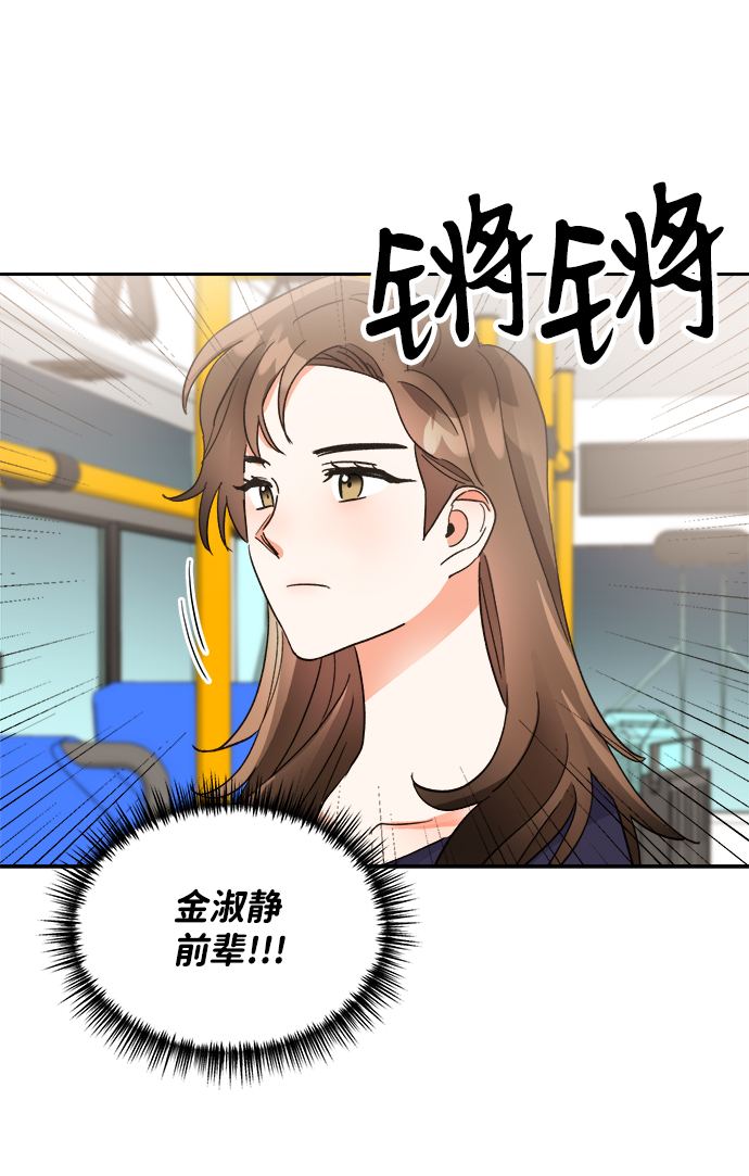 第33话73
