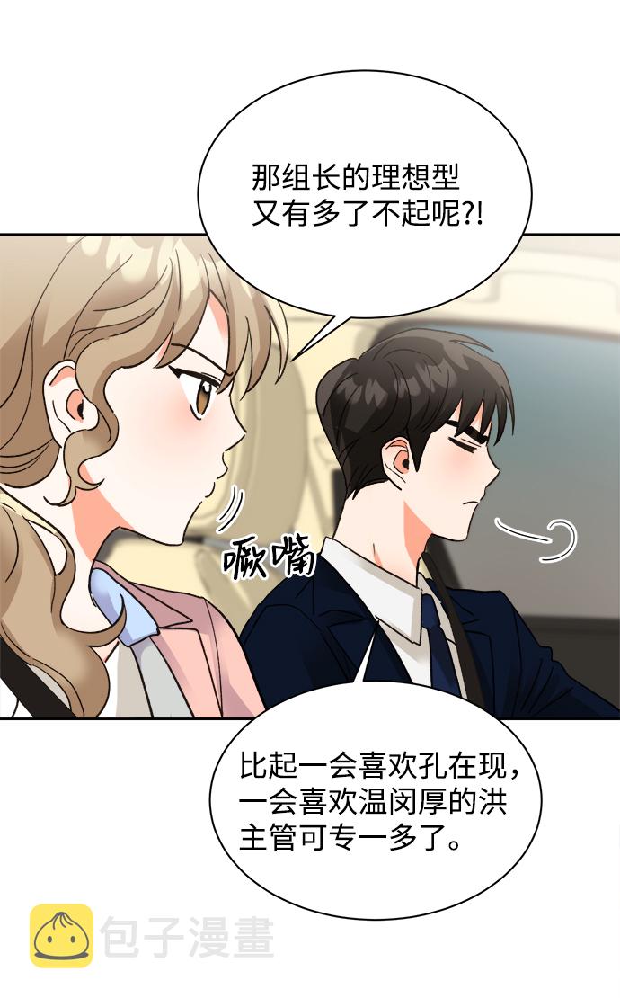 第33话15