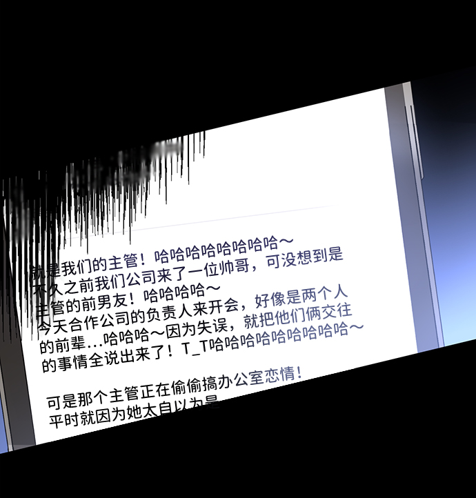 第37话34