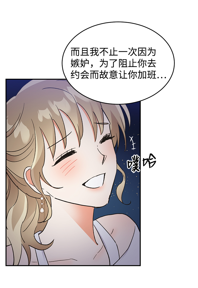 第51话21