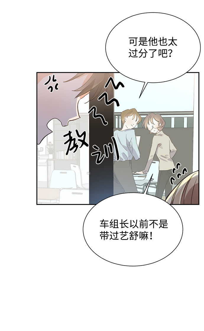 第3话5