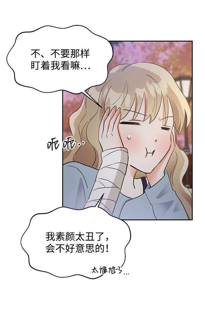 第30话26
