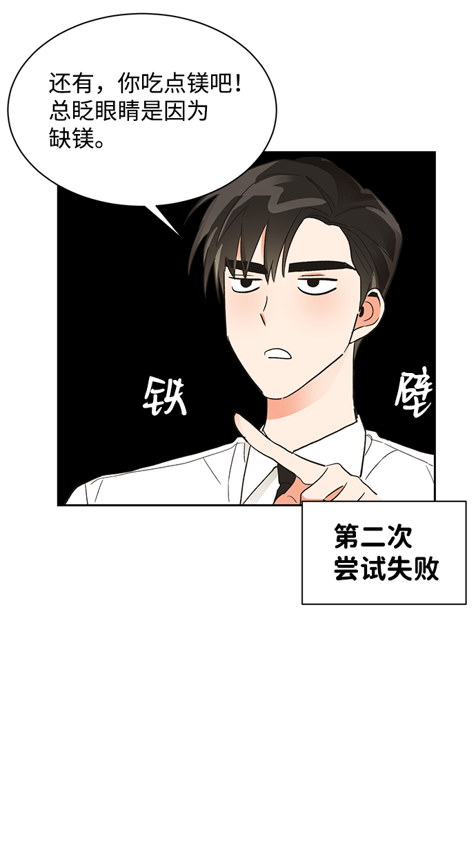 第48话36