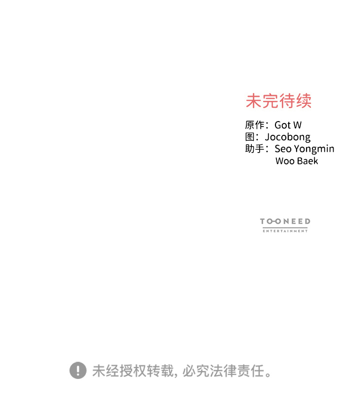 第70话64