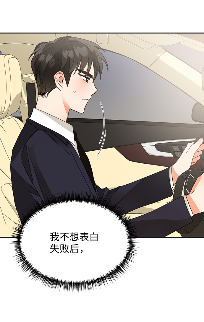 第36话23