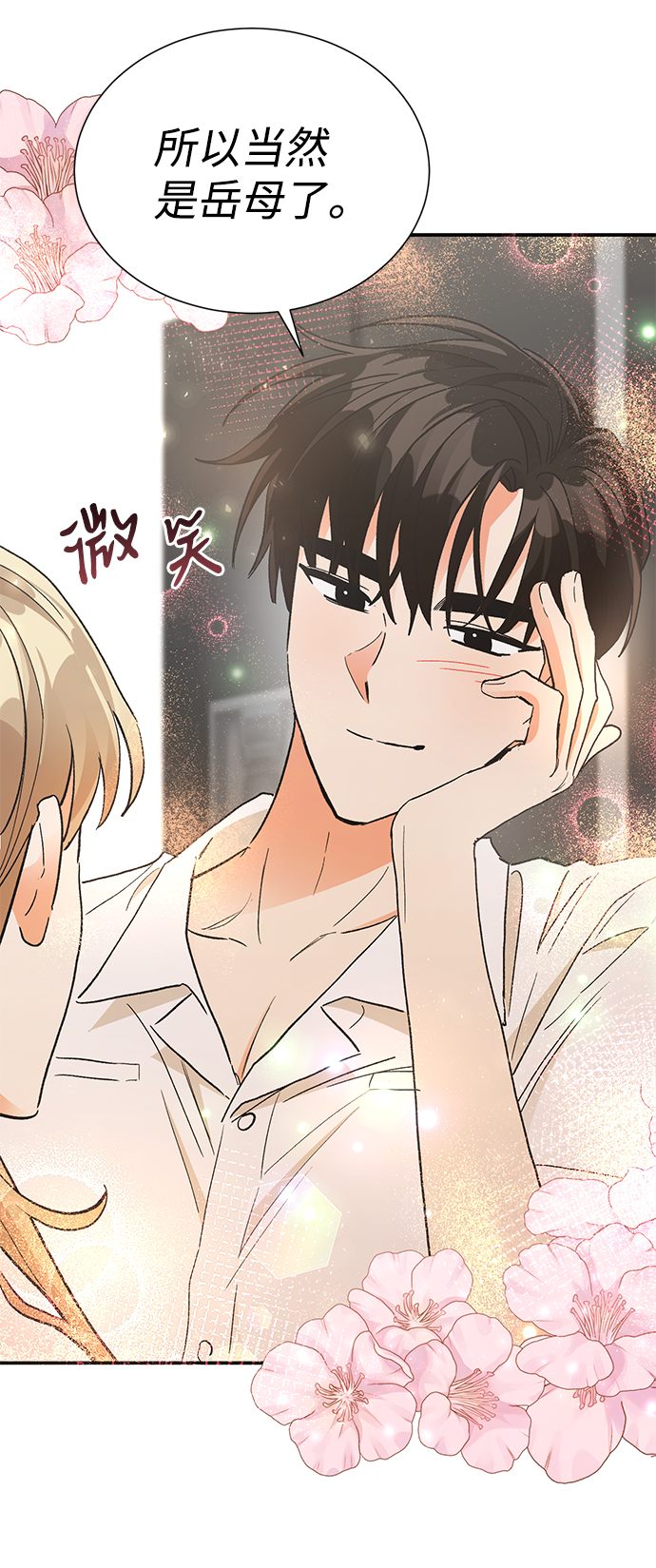 第75话20