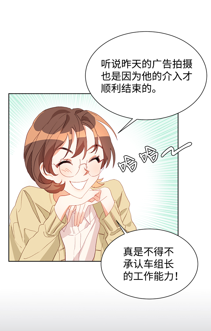 第1话27