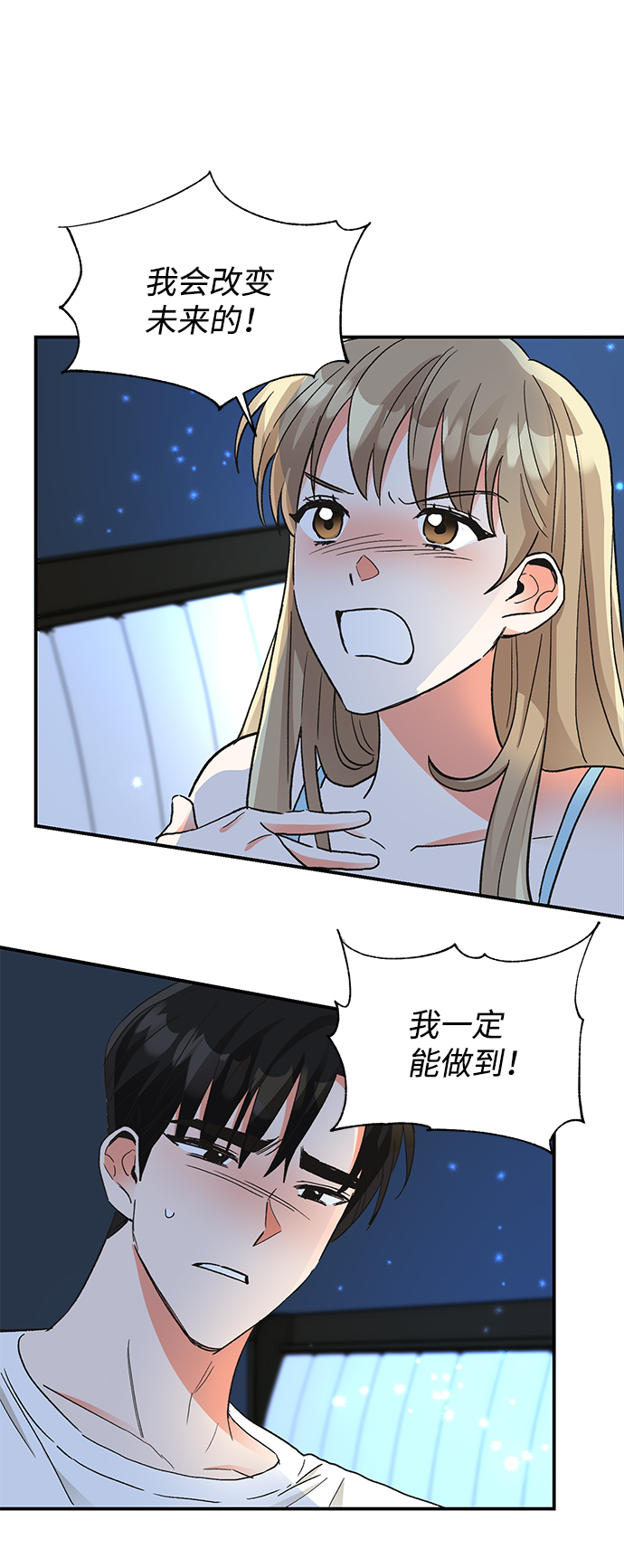 第64话41