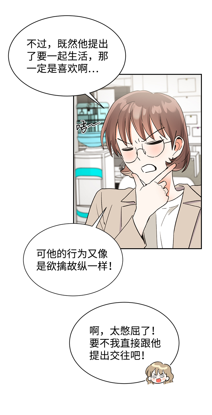 第48话21