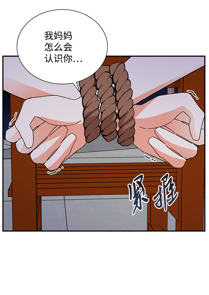第76话67