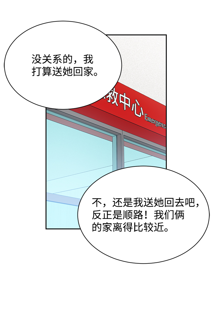 第26话41