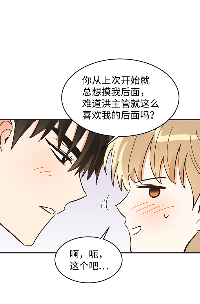 第55话37