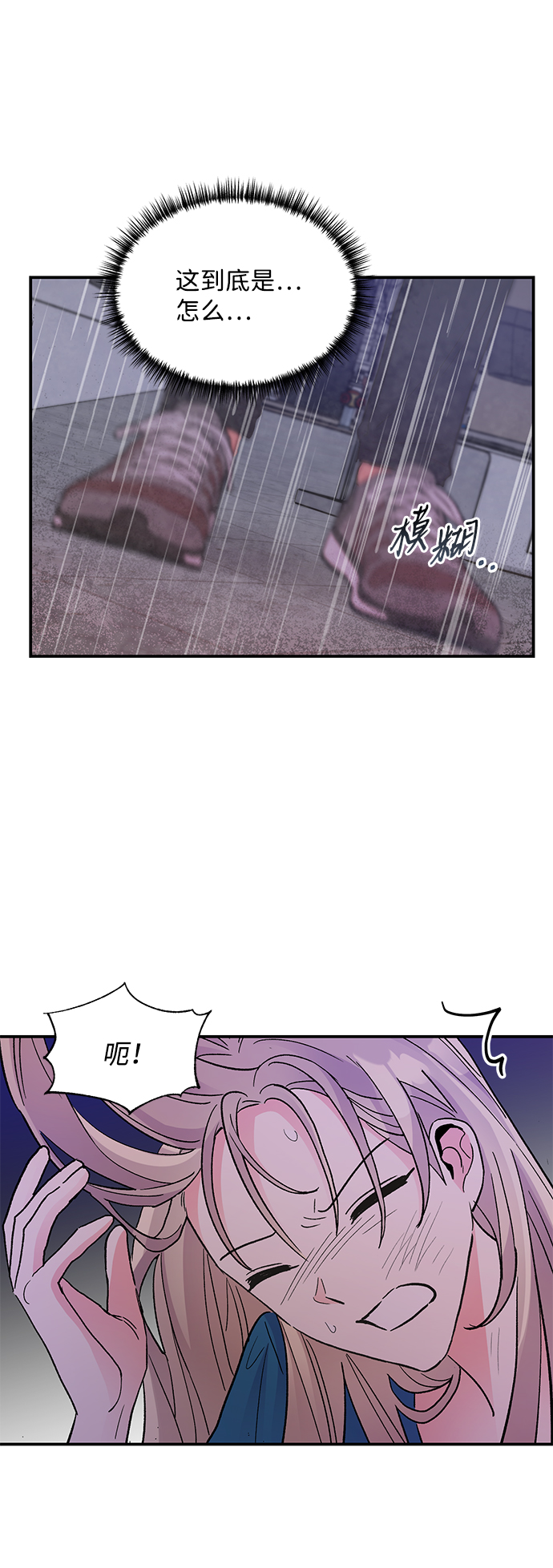 第68话5