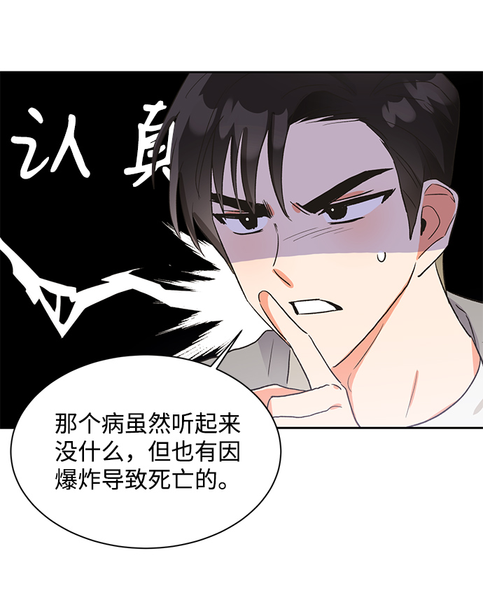 第28话62