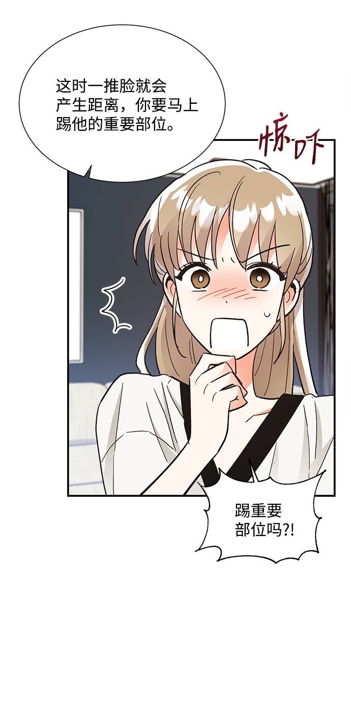 第65话47