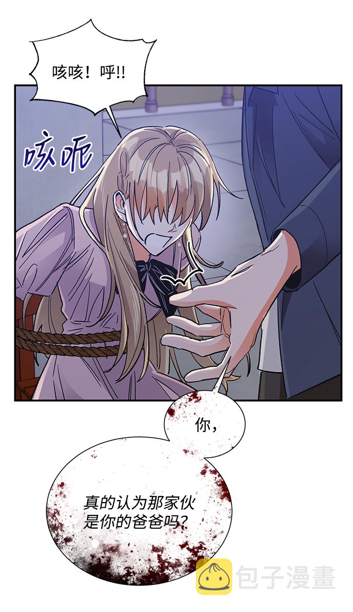 第77话18