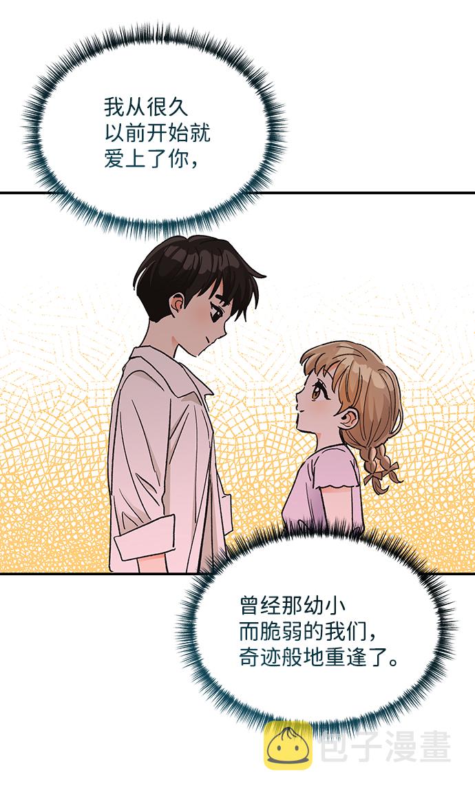 第75话40