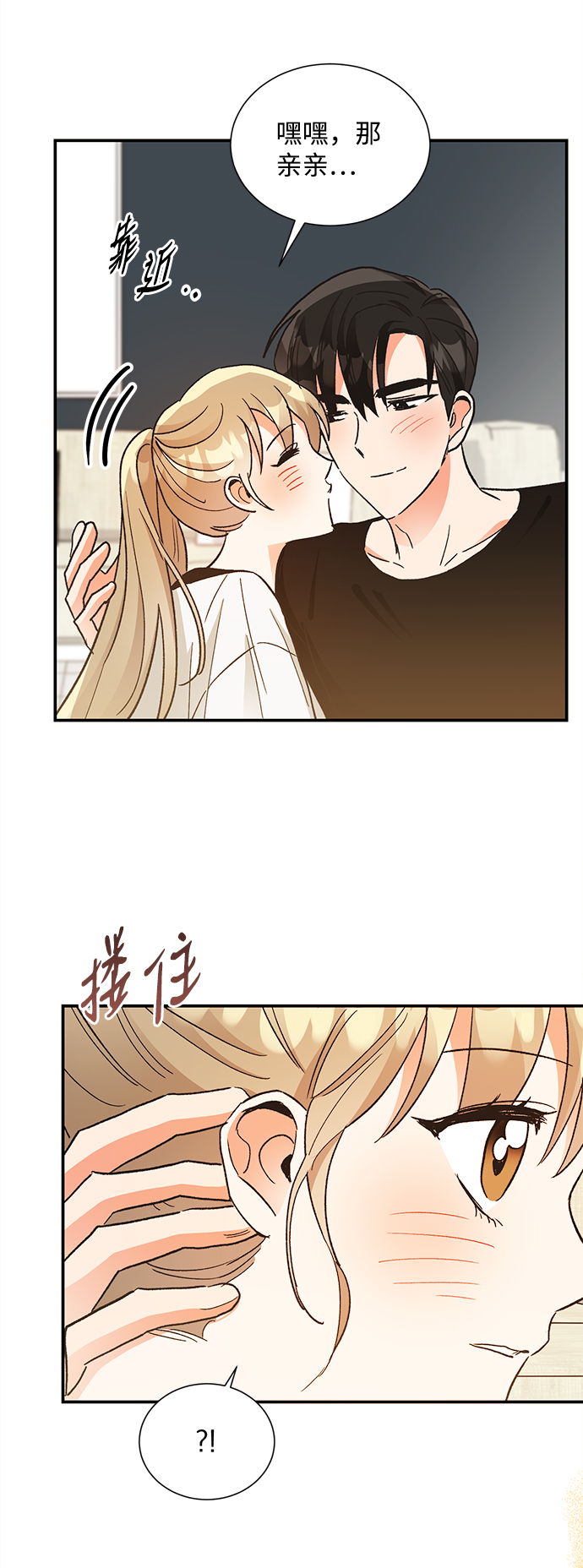 第66话31