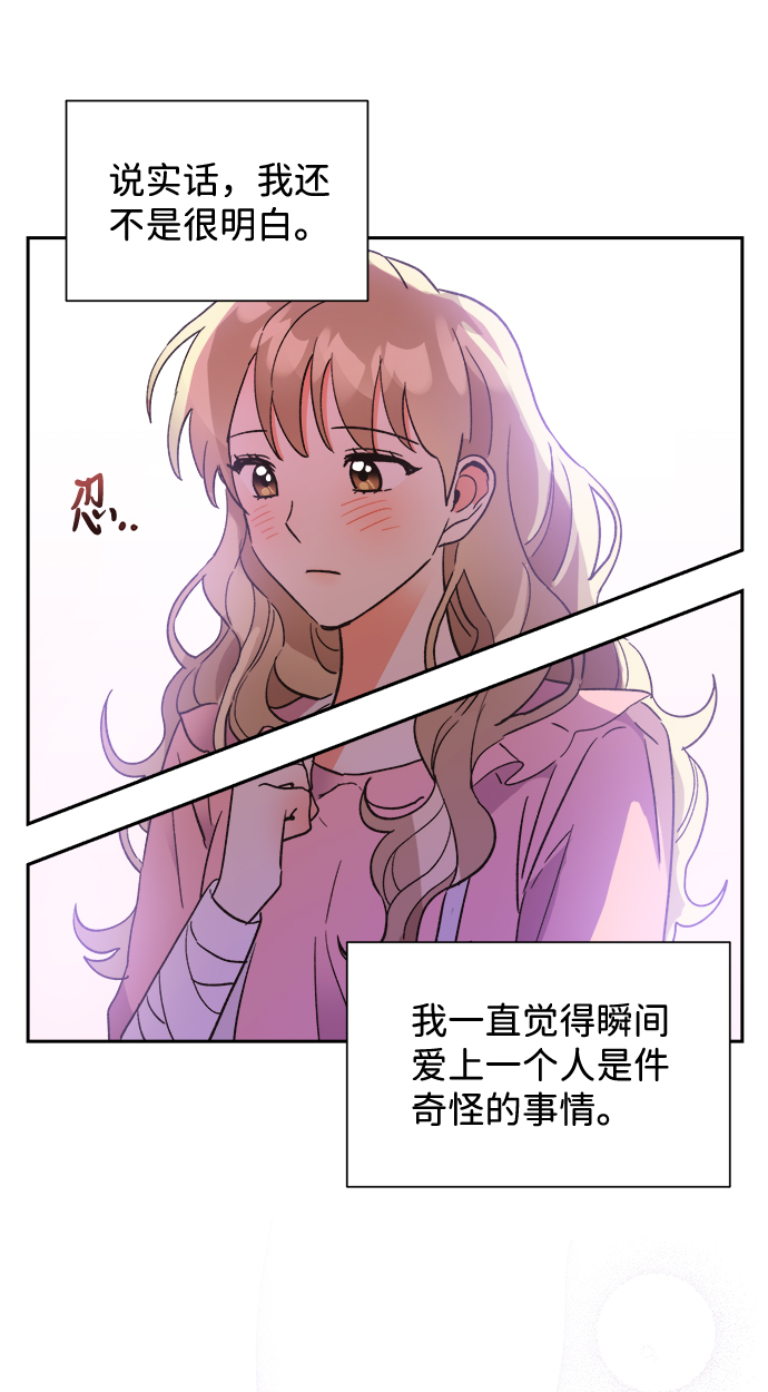 第41话54