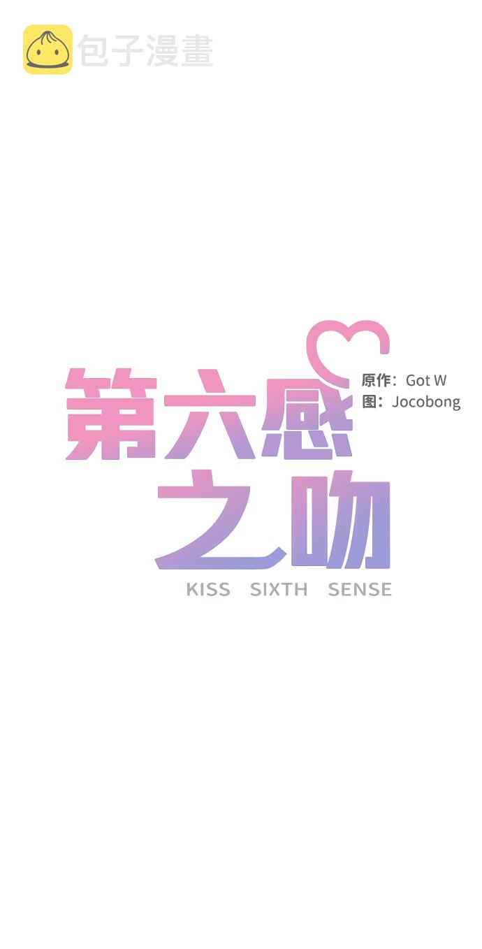 第31话12