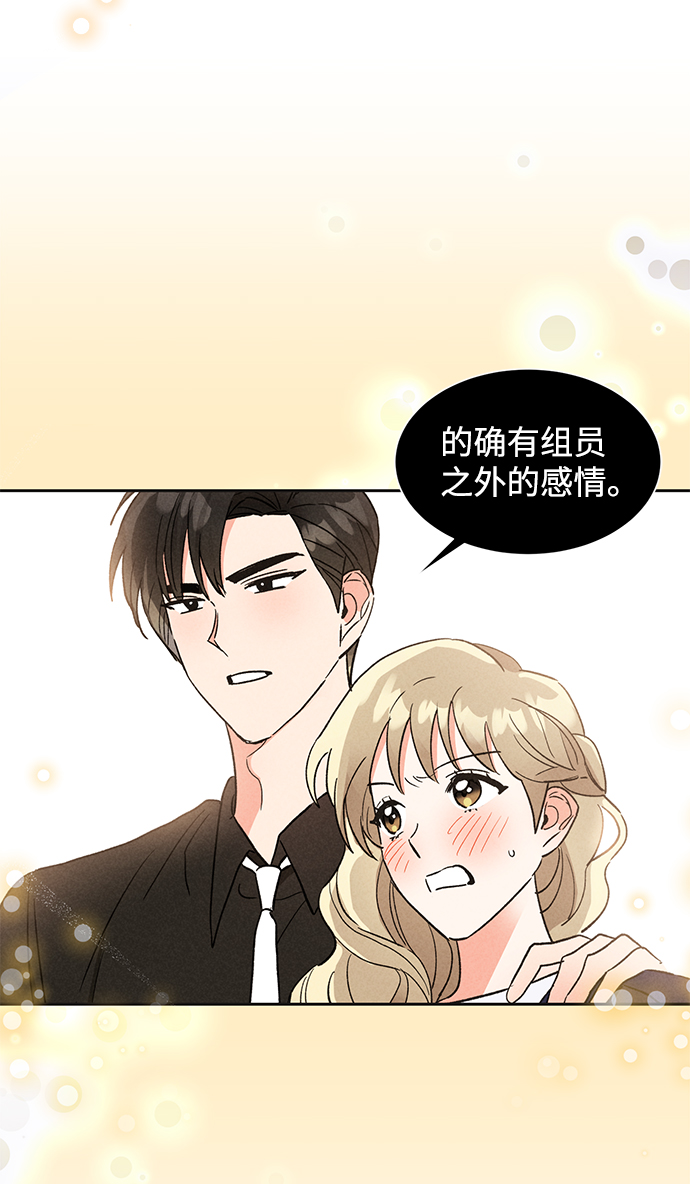 第39话69