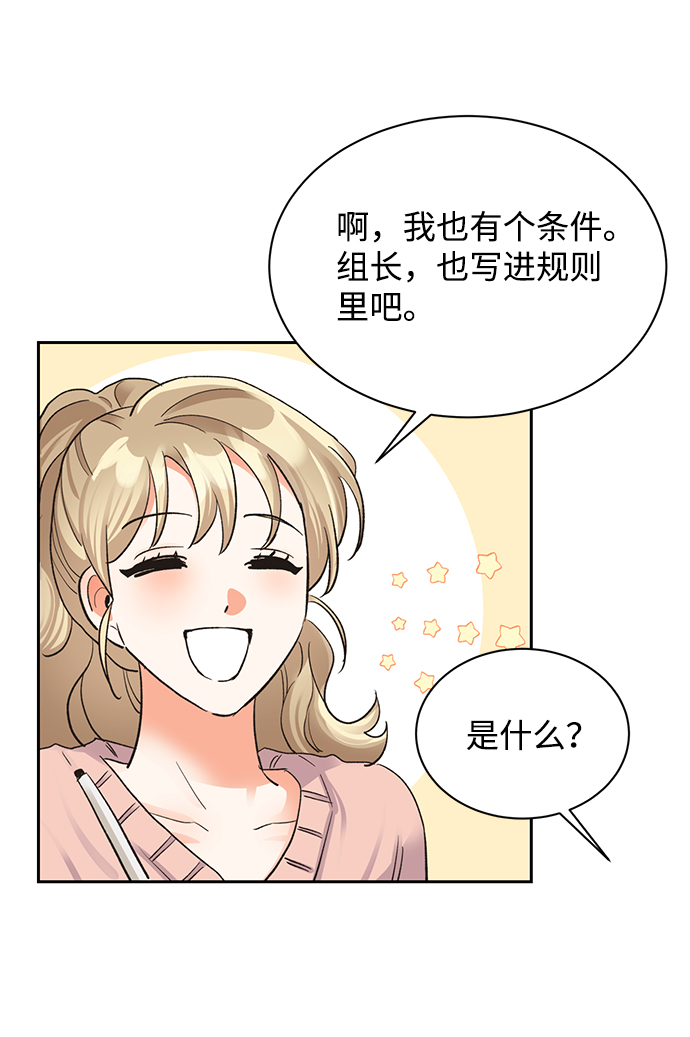 第16话58