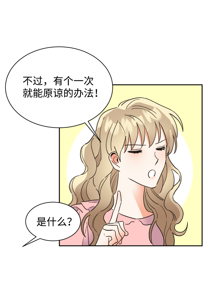 第41话16