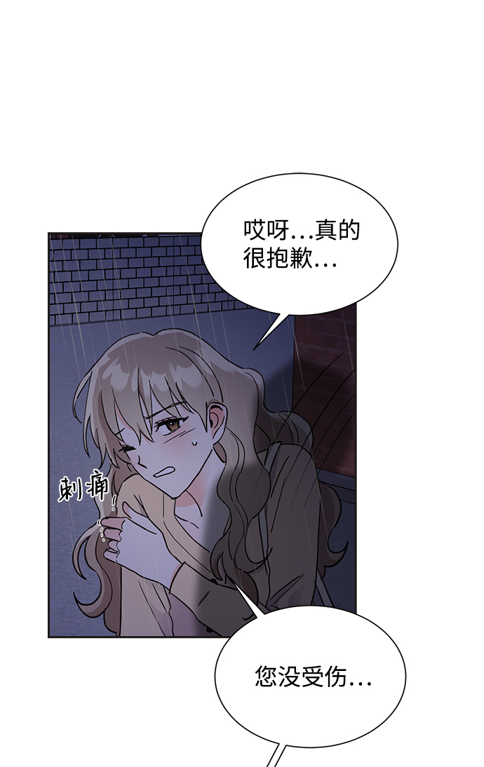 第43话55