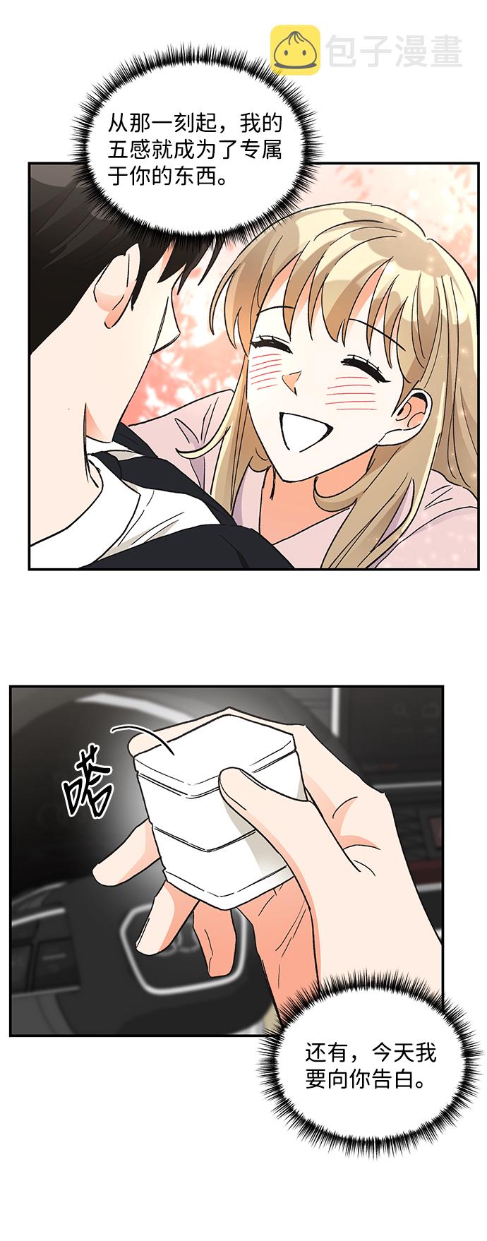 第75话39