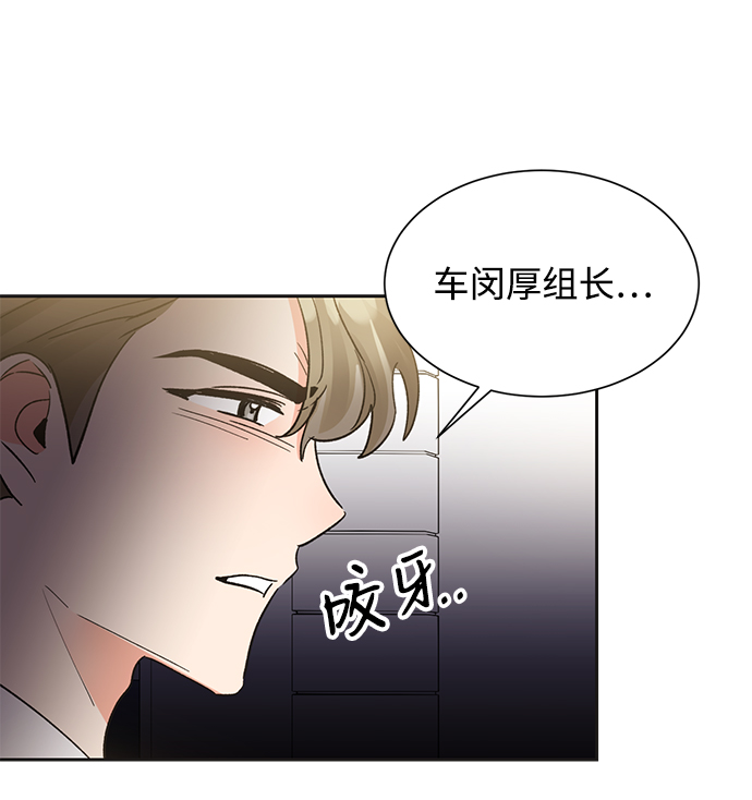 第39话18
