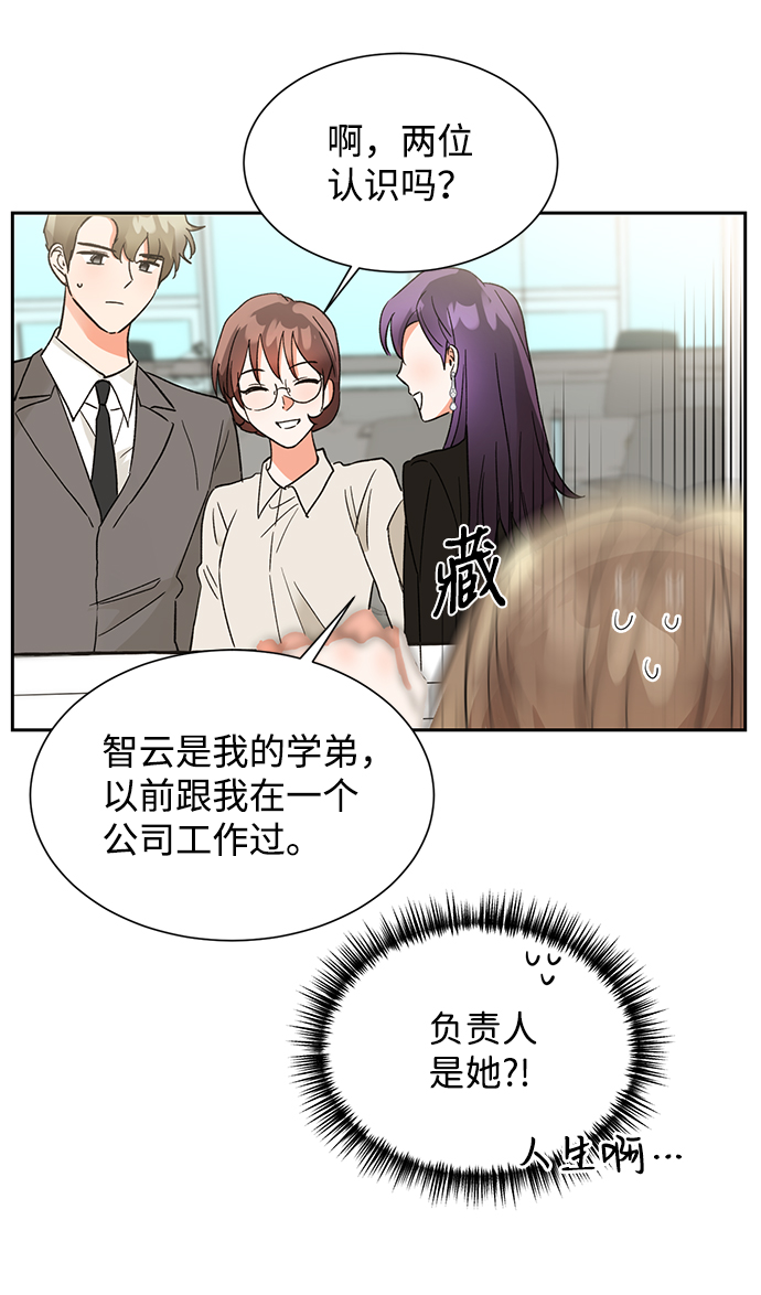 第37话11