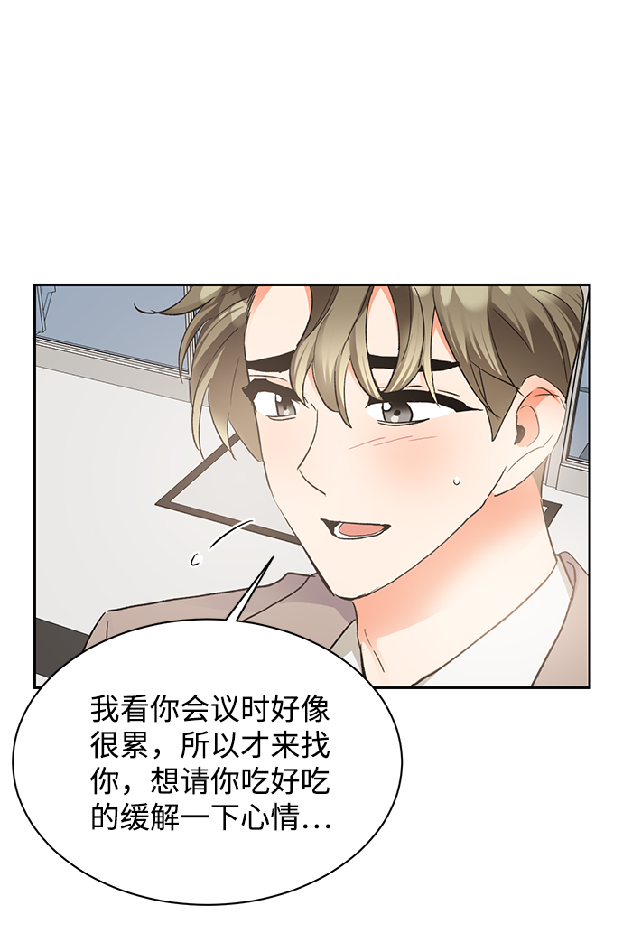 第18话33
