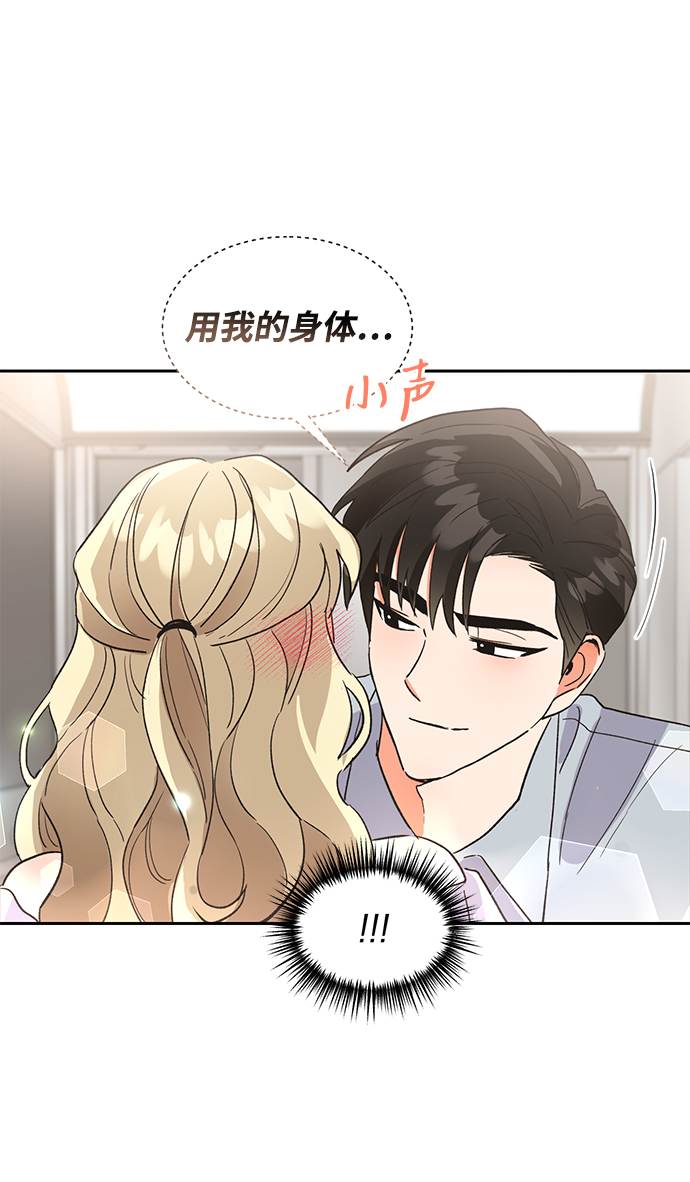 第42话71