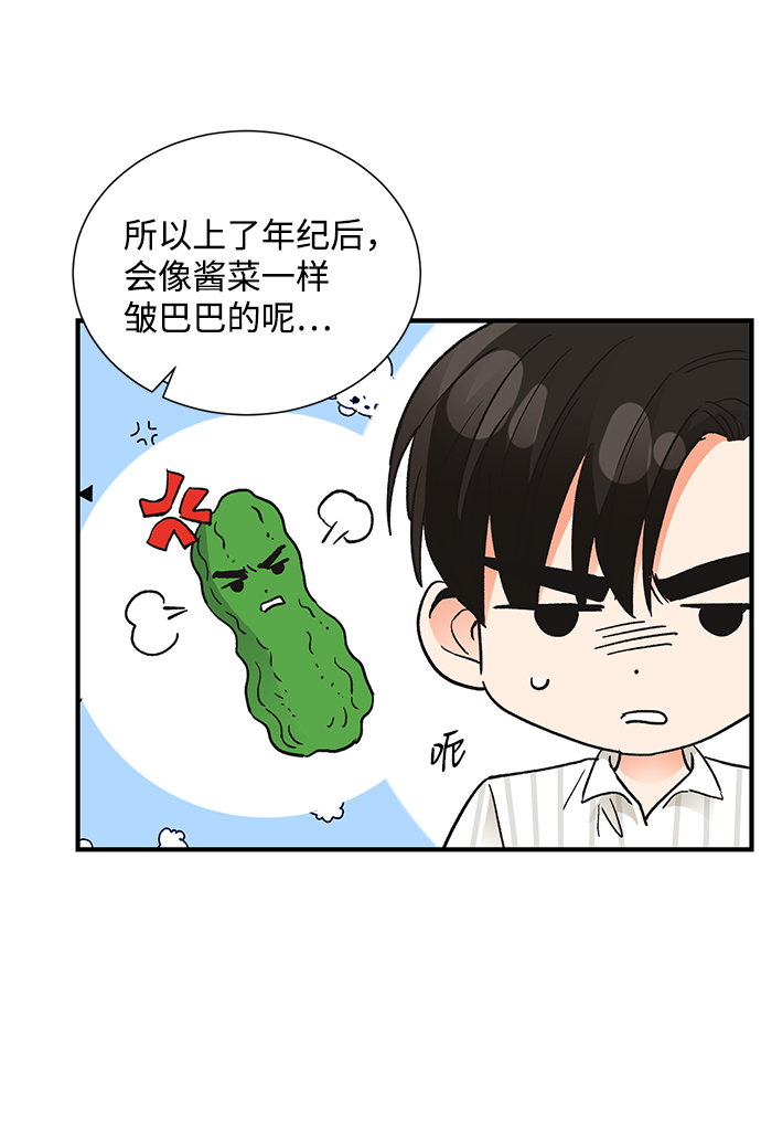 第69话22