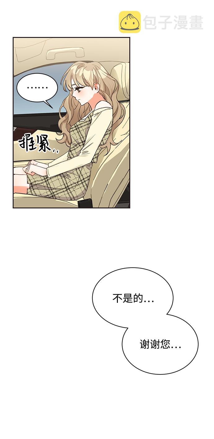 第11话6
