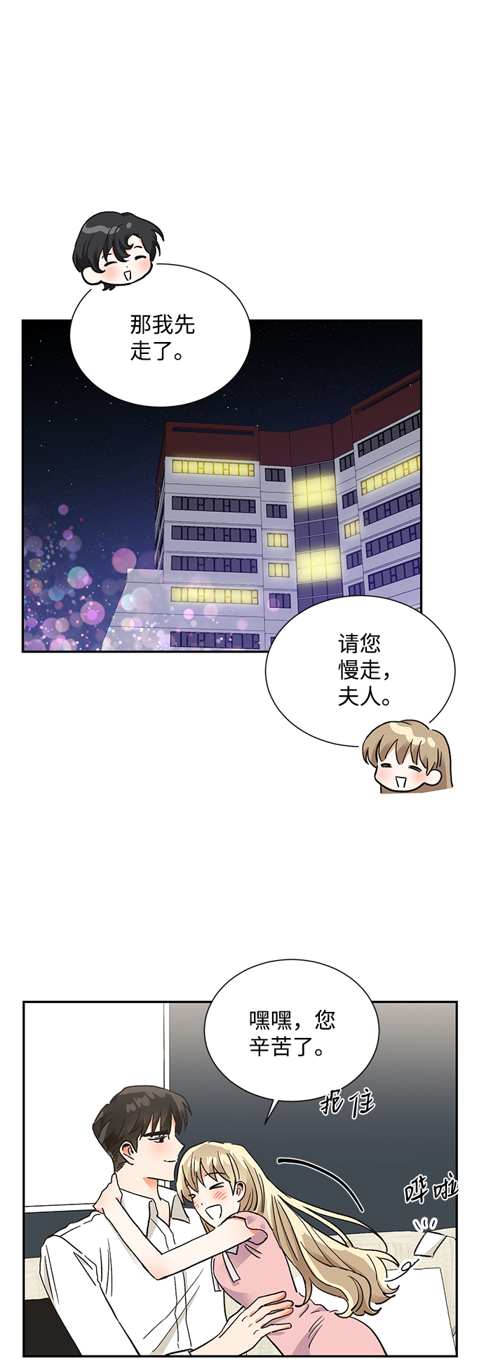 第61话55