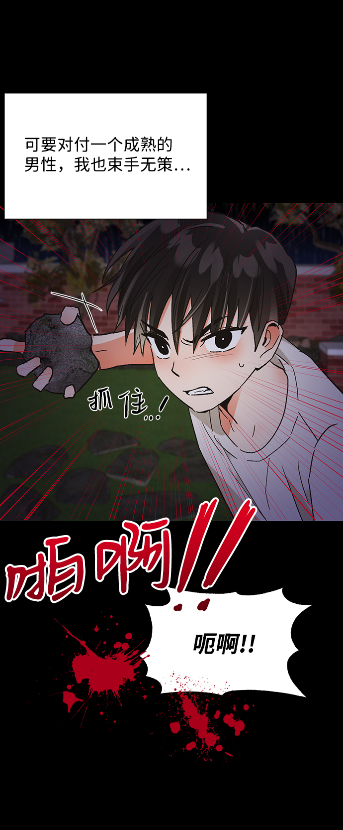 第46话89