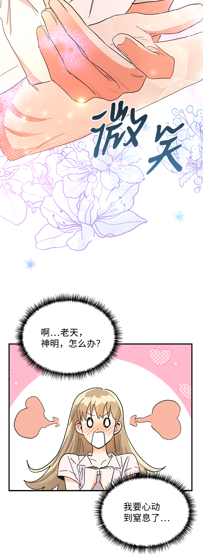 第75话30