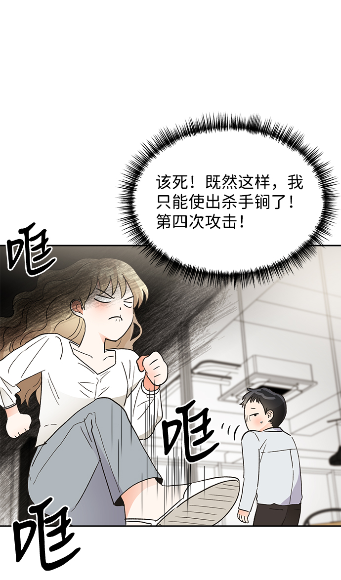 第48话43