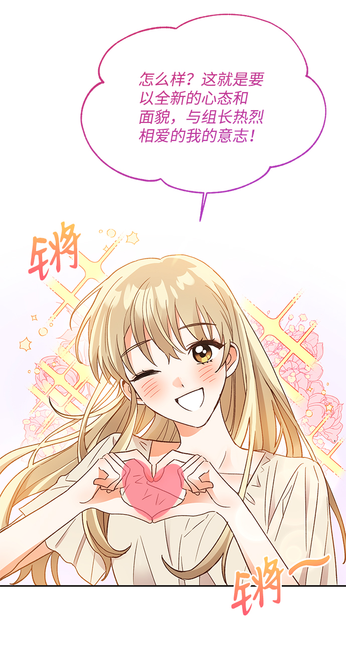 第56话31