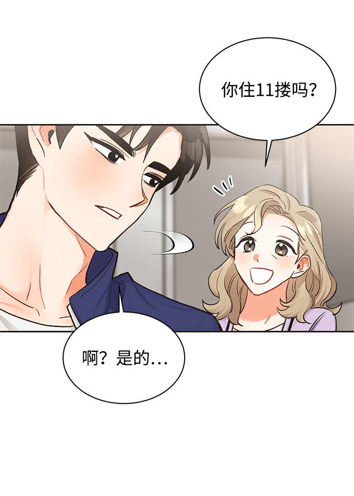第11话38
