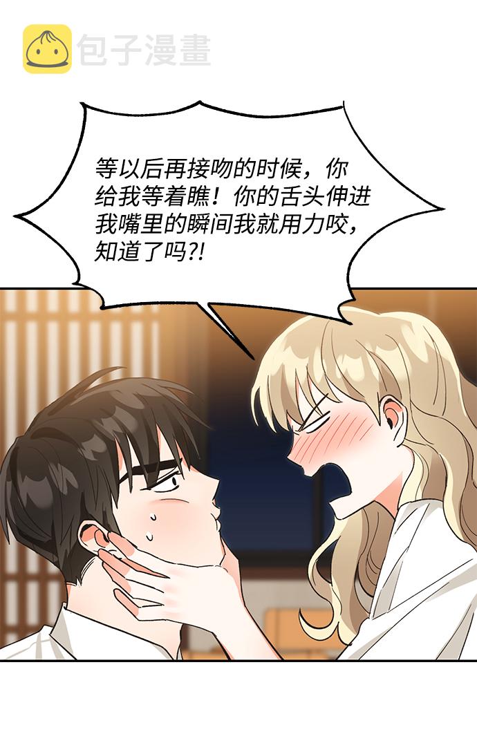 第49话71