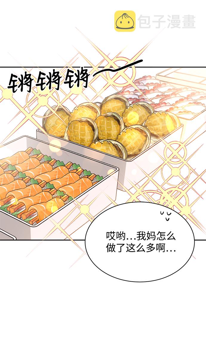 第35话4