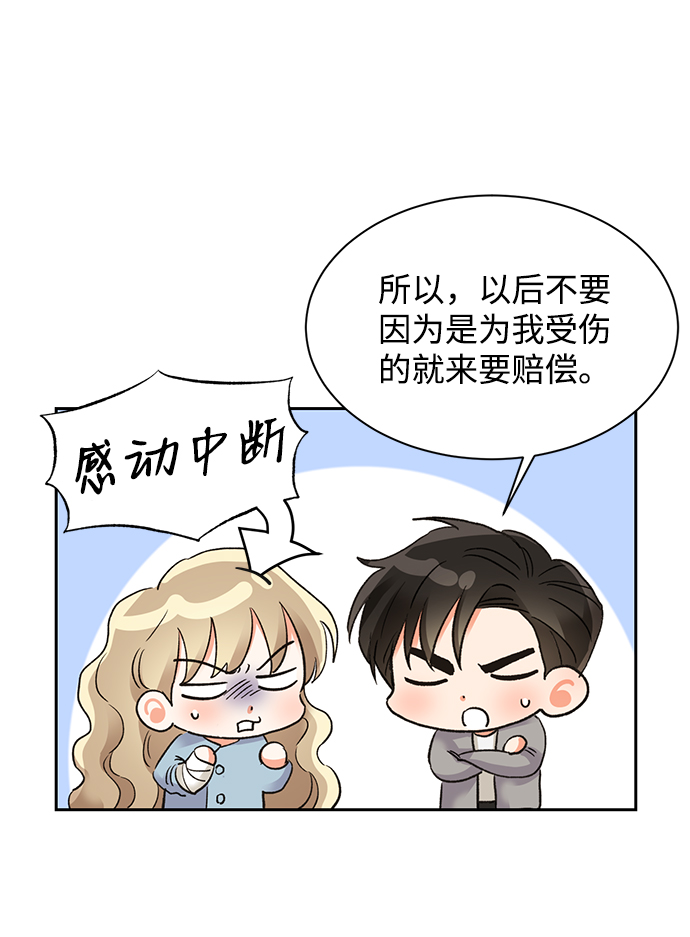 第29话21