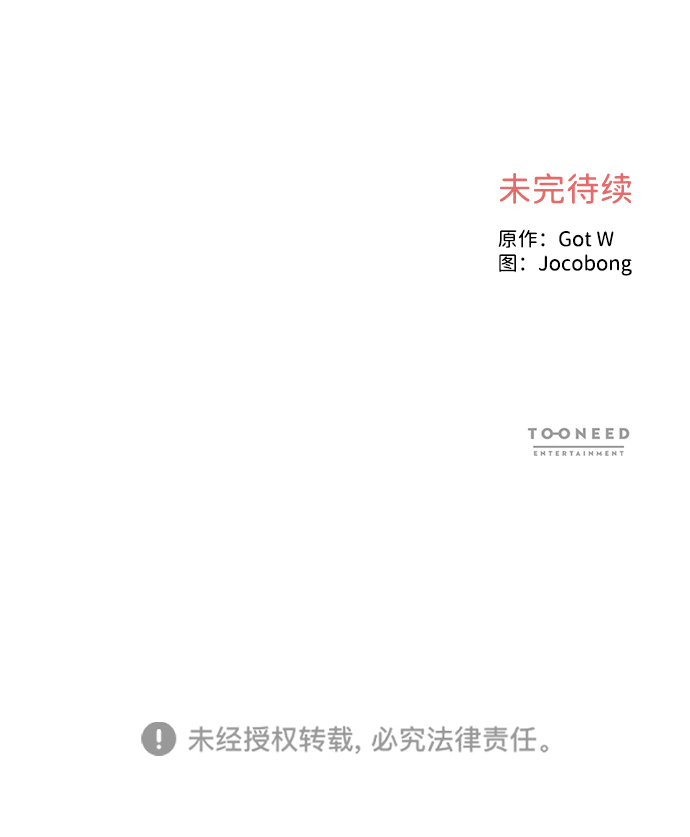 第50话74