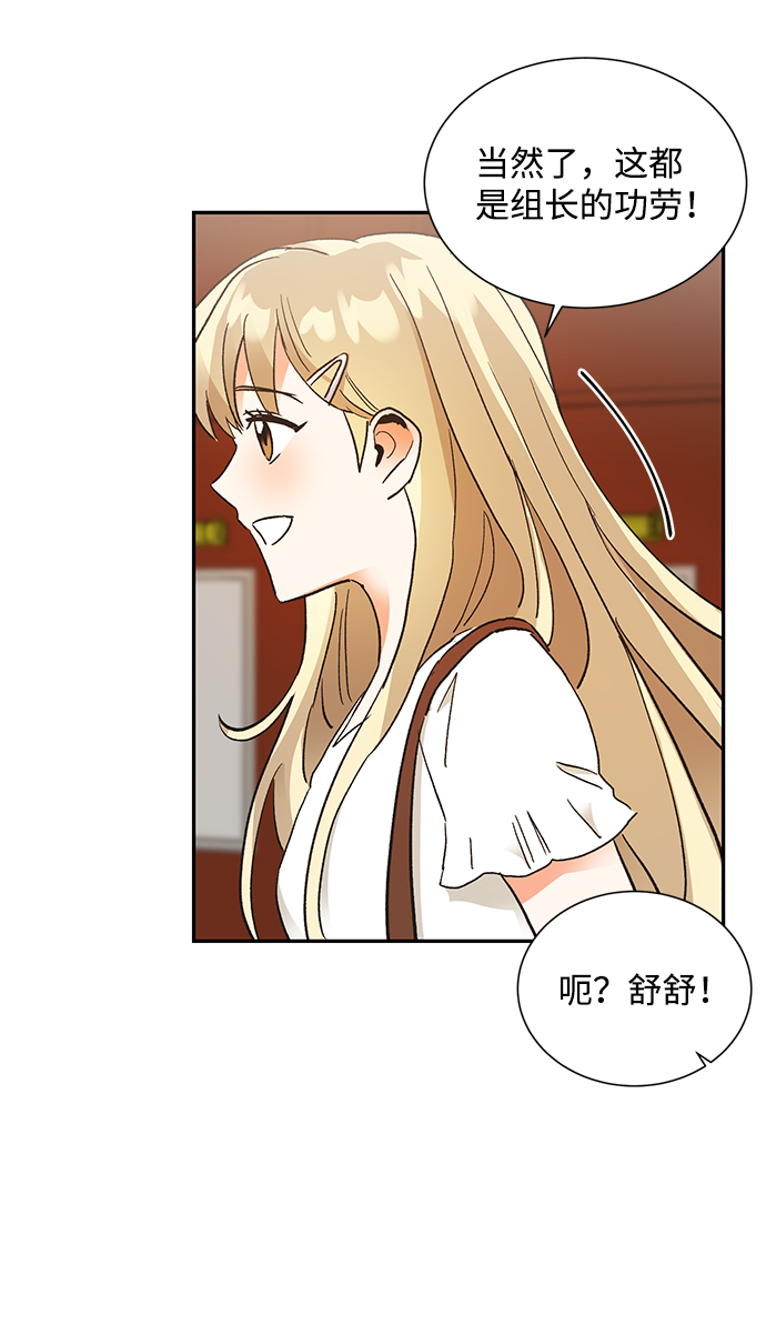 第59话52