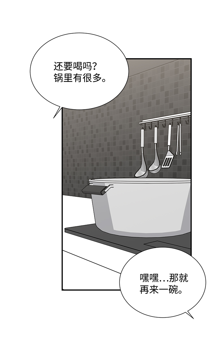 第75话8